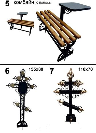 Кованные изделия