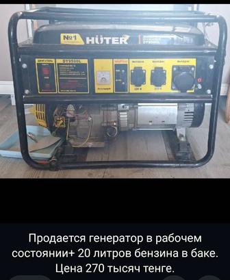 Продается генератор