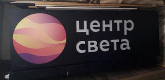 Продам рекламный билборд