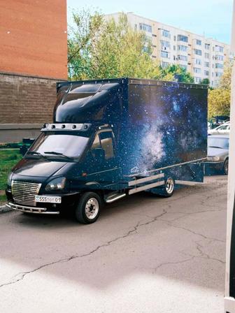 Часовая перевозка
