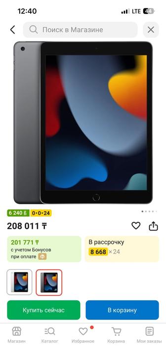 Продам IPad 9 2021 64 гб, Apple Pencil 1st gen