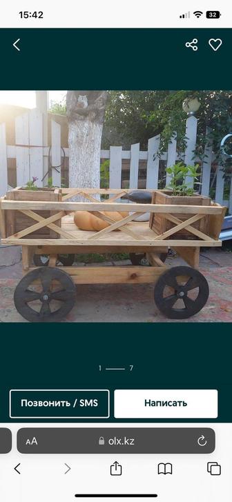 Кашпо для цветов