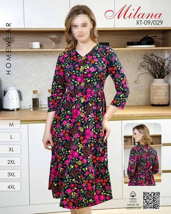 Халат милана