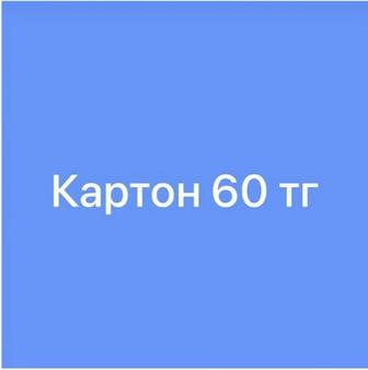 Приём и вывоз вторичного сырья