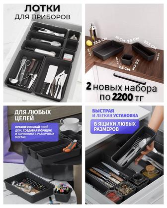 Продам венчик,щётки, лотки ,товары для кухни