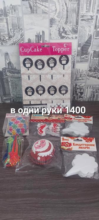 Продам венчик,щётки, лотки ,товары для кухни