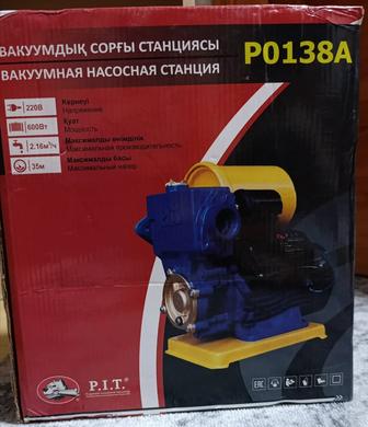 Вакуумный насос