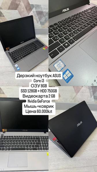 Шустрый ноутбук Asus Corei3 8GB SSD