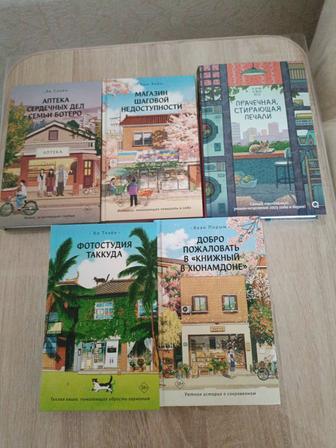 Продать книги