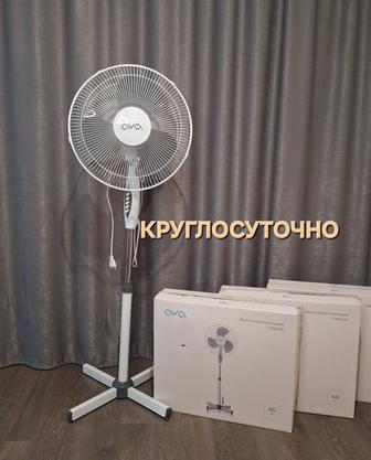 Круглосуточно Ред рассрочка Доставка Вентиляторы напольные