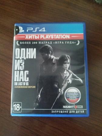 Last of us 1