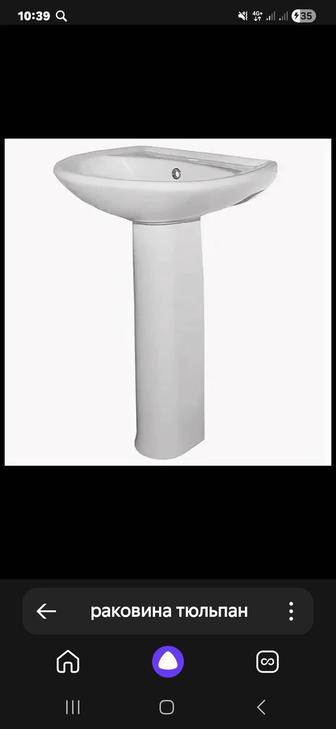 Отдам унитаз и раковина тюльпан