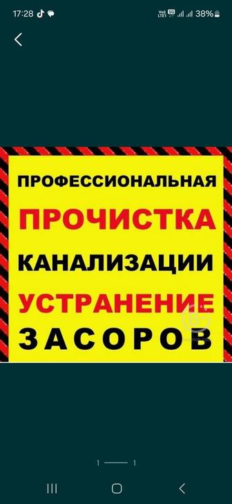 Чистка себтиков жироуловителей подготовка к зиме качественно и быстро