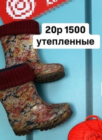 Сапоги резиновые утепленные