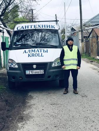 Сантехник прочистка канализации