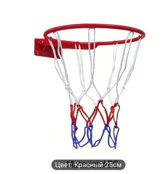 Баскетбольное кольцо новое