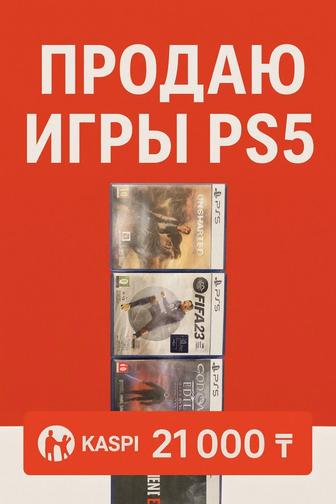 PS5 игры