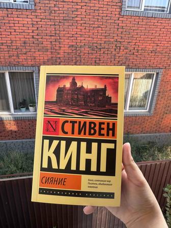 Срочно продам книгу!