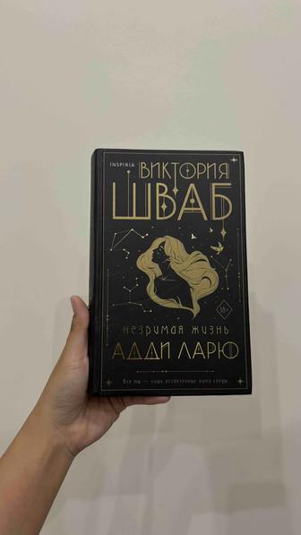 Книга