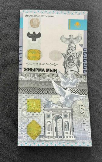 Продам купюру 20 000 тг с красивым номером (999)