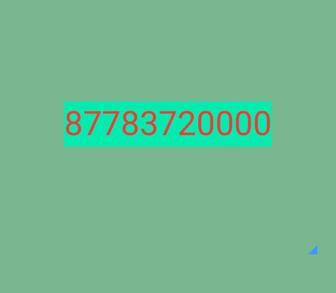 Продаеться номер Теле2