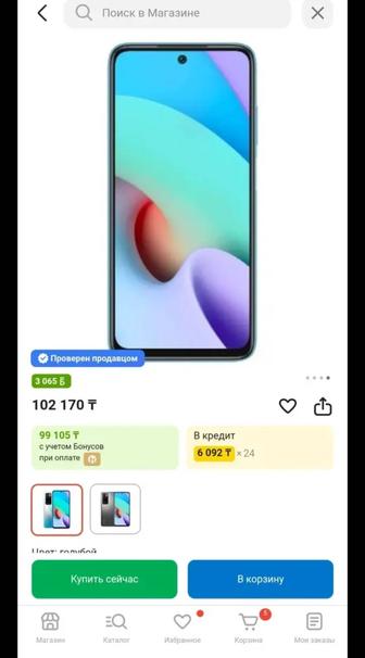 Продам редми 10 4/128гб