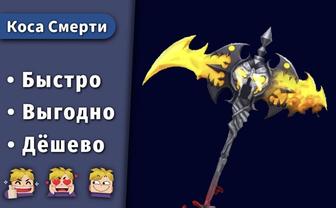 Продам касу из Игры Blockman go
