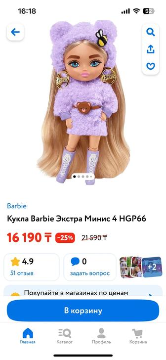 Кукла barbie extra minis