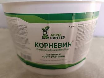 Продам корневин