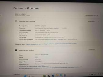 Ноутбук Vivobook продается