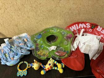 Набор для детского плавания (подгузники, спасательные круги)