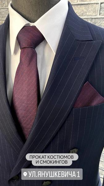Прокат мужского костюма