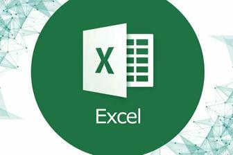 Excel помощь/поддержка/консультации по рабочим задачам