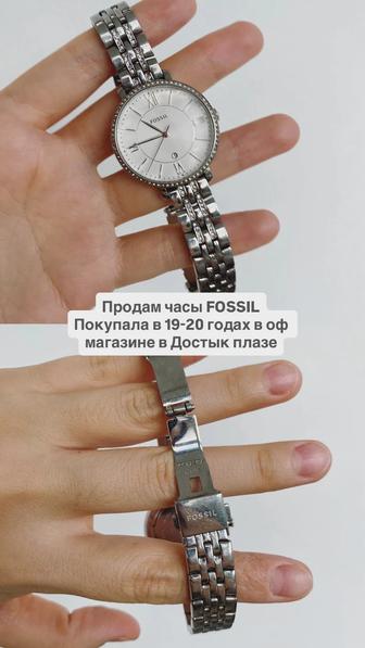 Продам часы FOSSIL