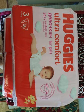 Памперсы Huggies от 5до9кг