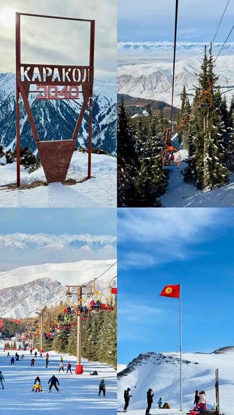 Горнолыжный тур в Каракол