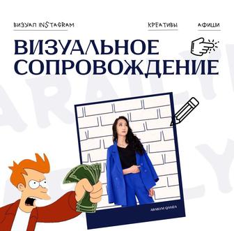 Графический дизайнер