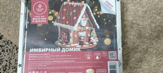 Подарочный набор - пряничный имбирный домик