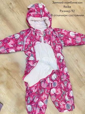 Комбинезон 92р