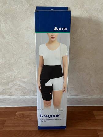 Бандаж для бедра