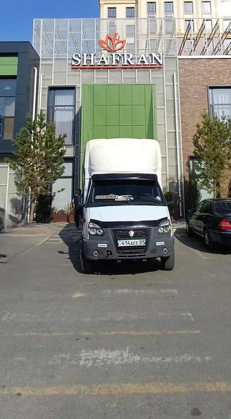 Грузоперевозки