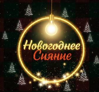 Украшения домов на Новый год