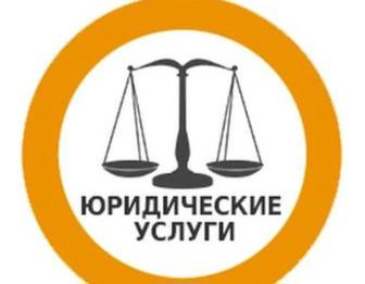 заңгерлік көмек баламен кездесу уақытың орнату, алимент бойынша, ажырасу.