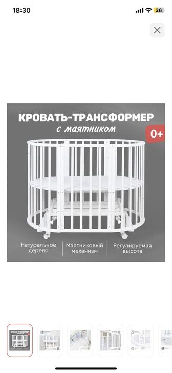 Детская кровать