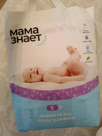 Подгузники, памперсы