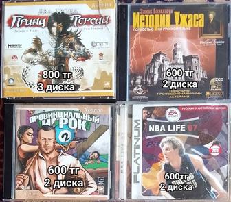 Диски с компьютерными играми и программами продаю