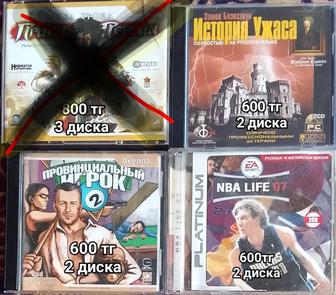 Диски с компьютерными играми и программами продаю