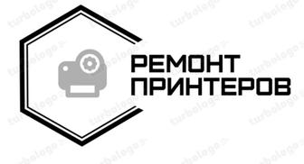 Ремонт Принтеров