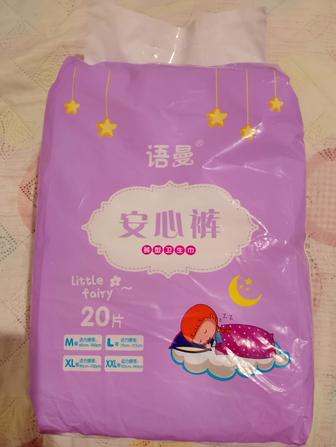 Трусики для взрослых