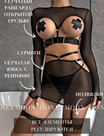 Нижнее белье 4 в1